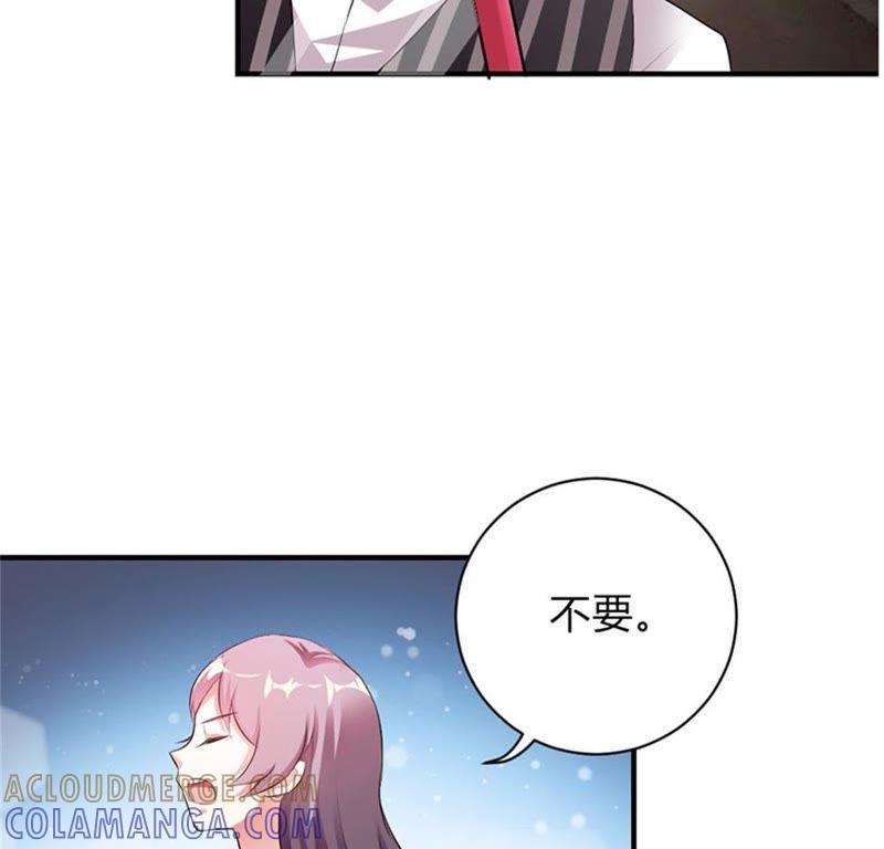第二十七话-步步诱宠买个爹地宠妈咪-鱼骨动漫（第13张）