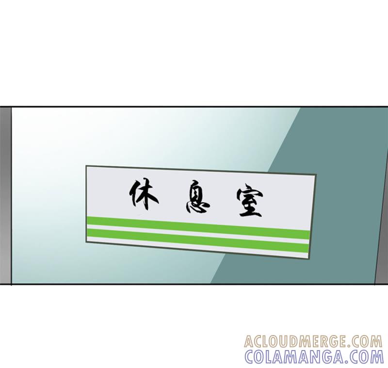 第二十七话日本出差行-我想有个男朋友-一漫文化（第4张）