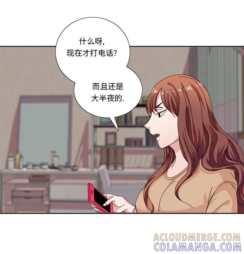 第28话机会-我想有个男朋友-一漫文化（第40张）