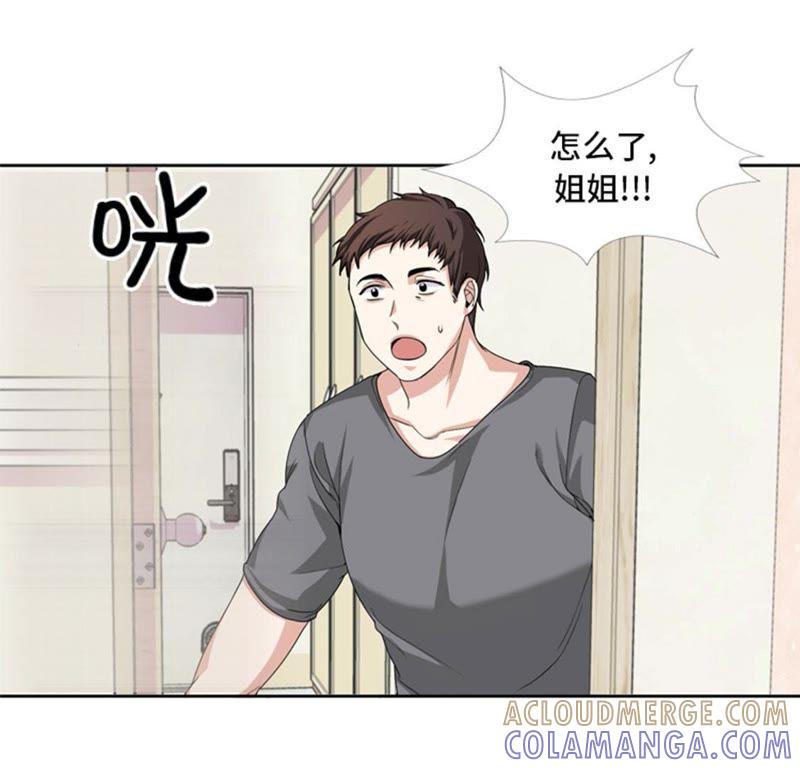 第28话机会-我想有个男朋友-一漫文化（第22张）