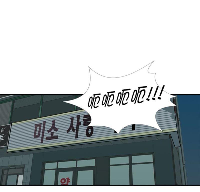 第28话机会-我想有个男朋友-一漫文化（第20张）