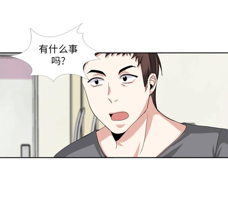 第28话机会-我想有个男朋友-一漫文化（第26张）