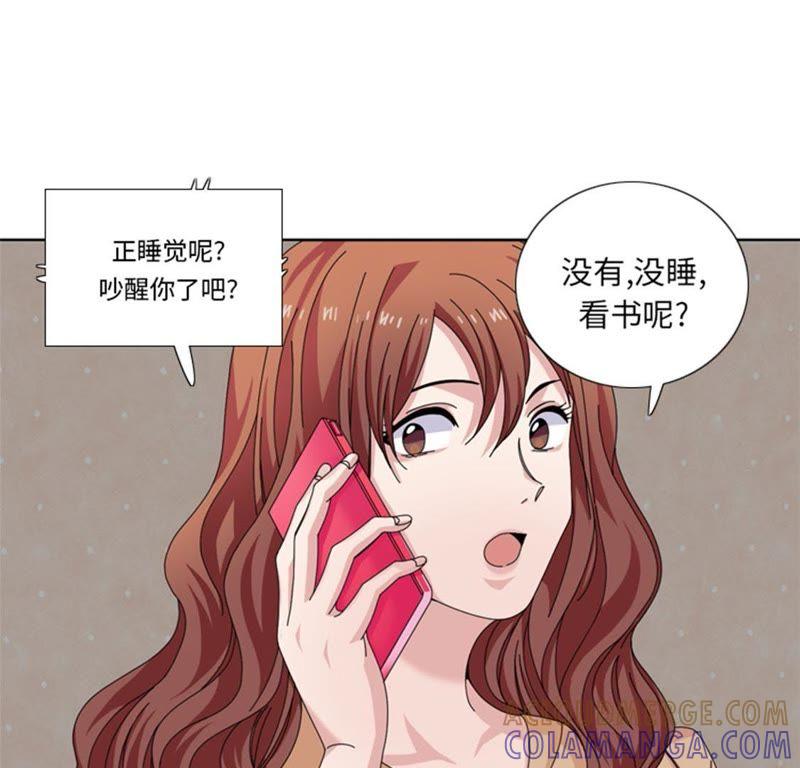 第28话机会-我想有个男朋友-一漫文化（第46张）