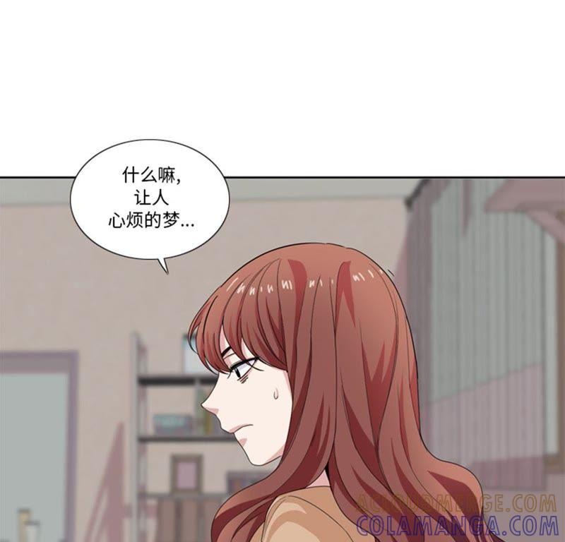 第28话机会-我想有个男朋友-一漫文化（第34张）