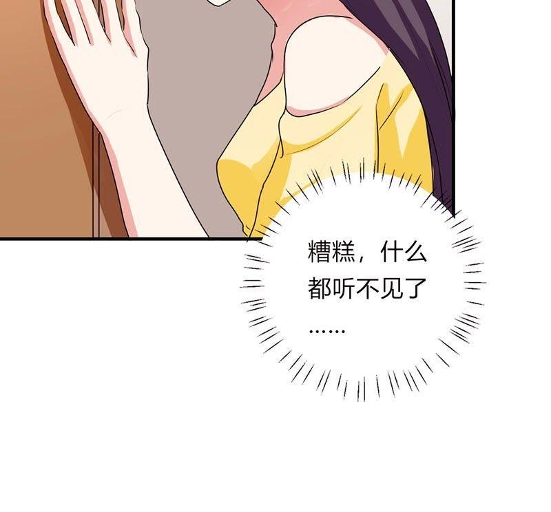 第二十八话-步步诱宠买个爹地宠妈咪-鱼骨动漫（第8张）