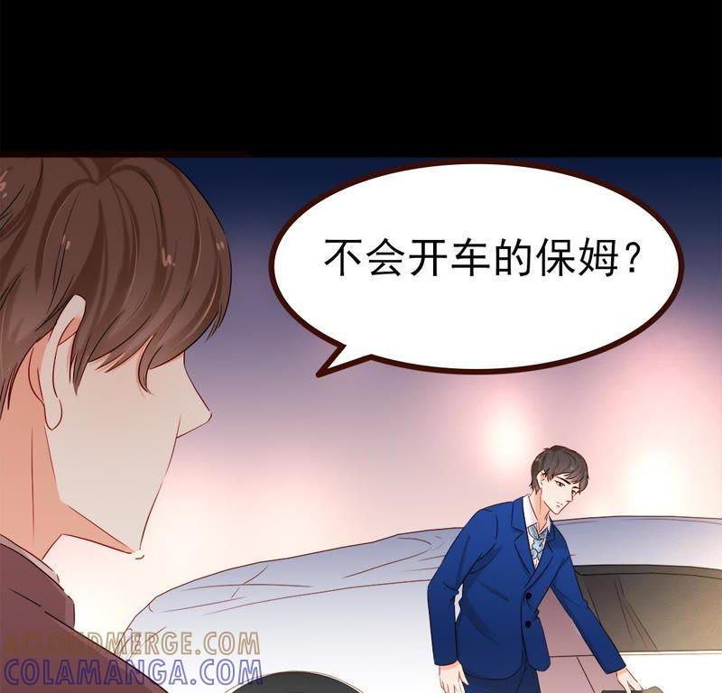 第27话男人的嘴，骗人的鬼-男主你拿错剧本了-百川社（第19张）