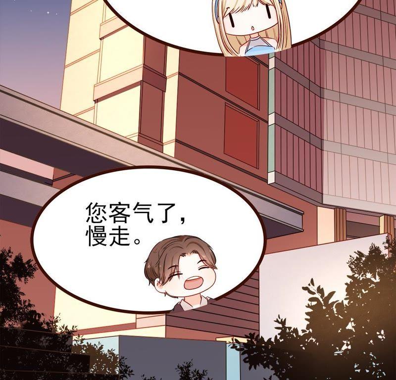 第27话男人的嘴，骗人的鬼-男主你拿错剧本了-百川社（第4张）