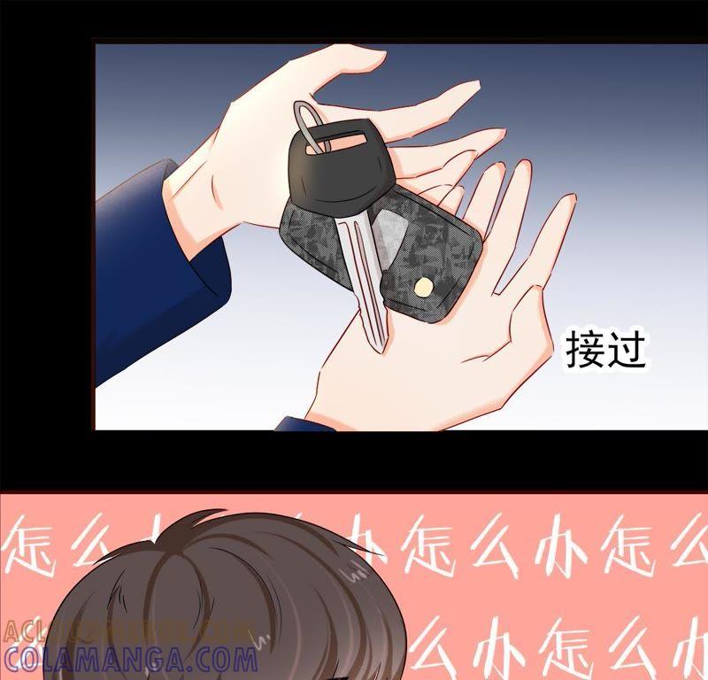 第27话男人的嘴，骗人的鬼-男主你拿错剧本了-百川社（第9张）