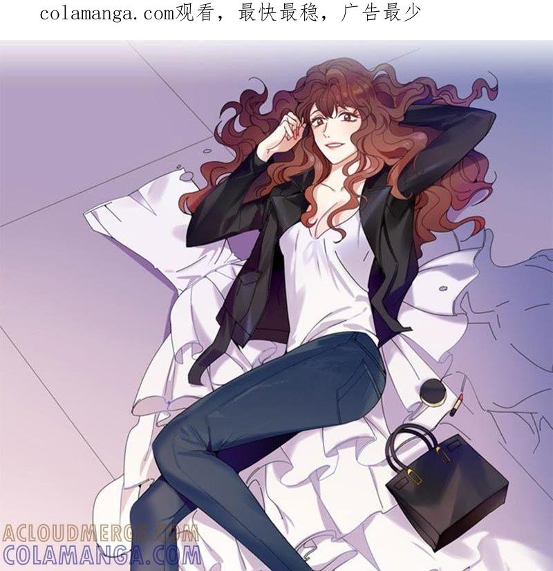 第29话礼物-我想有个男朋友-一漫文化（第1张）