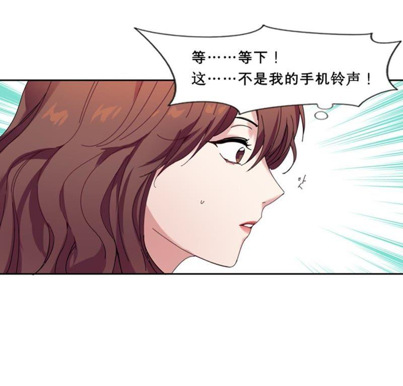 第三话相遇（二）-我想有个男朋友-一漫文化（第8张）