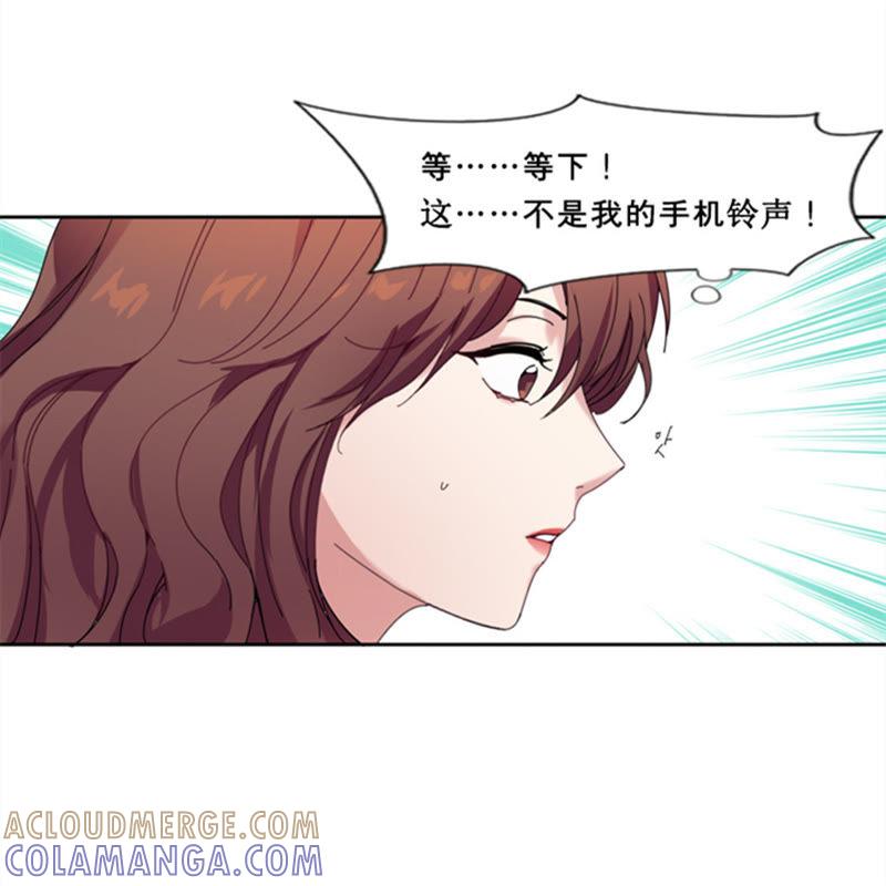 第三话相遇（二）-我想有个男朋友-一漫文化（第4张）