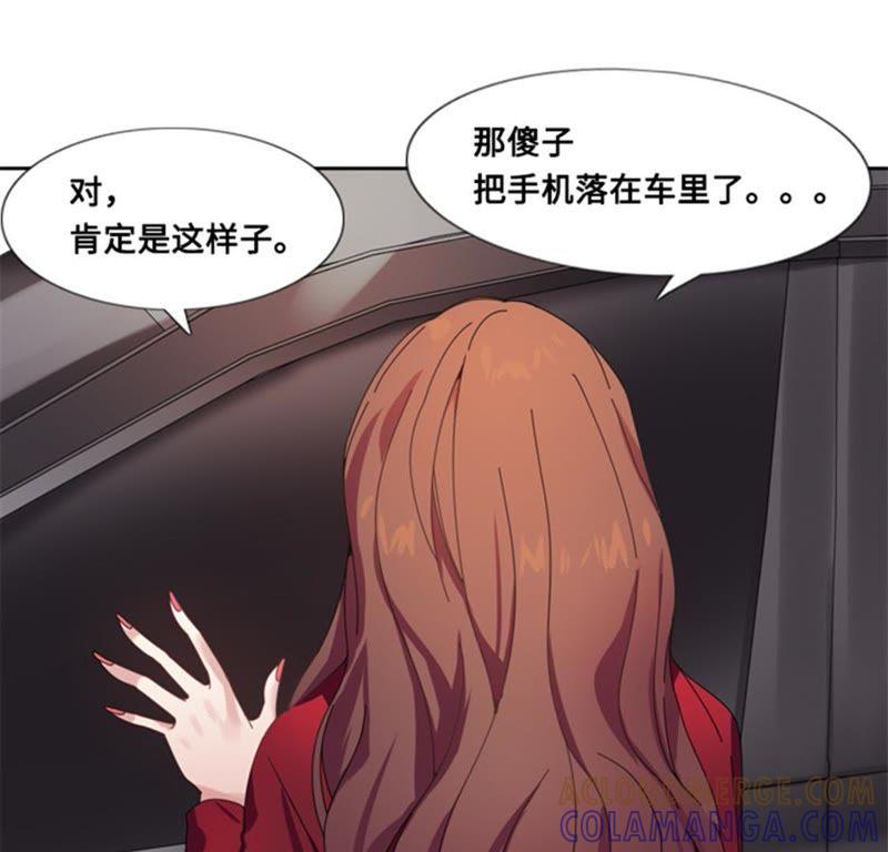 第三话相遇（二）-我想有个男朋友-一漫文化（第19张）