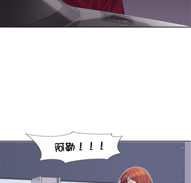 第三话相遇（二）-我想有个男朋友-一漫文化（第11张）