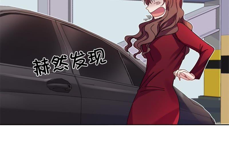 第三话相遇（二）-我想有个男朋友-一漫文化（第12张）