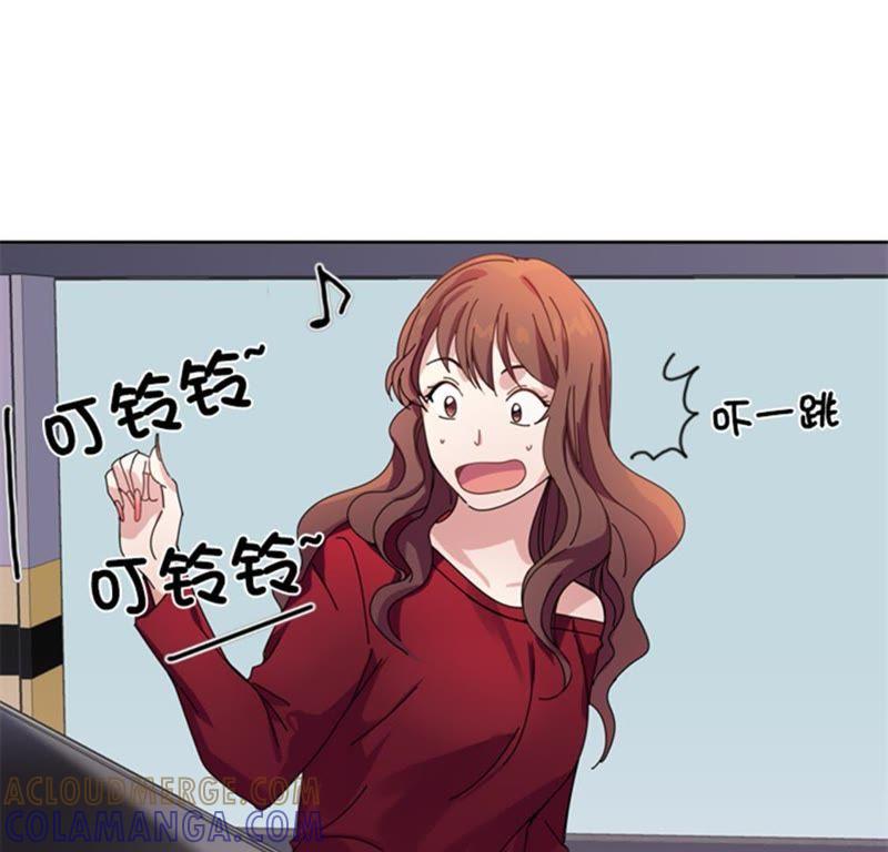 第三话相遇（二）-我想有个男朋友-一漫文化（第10张）