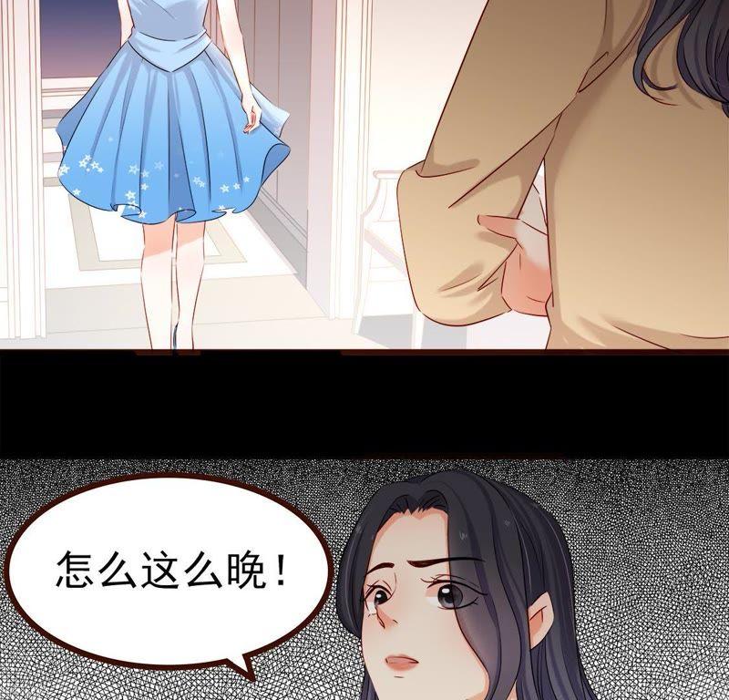 第28话发现了不得了的大事！-男主你拿错剧本了-百川社（第5张）
