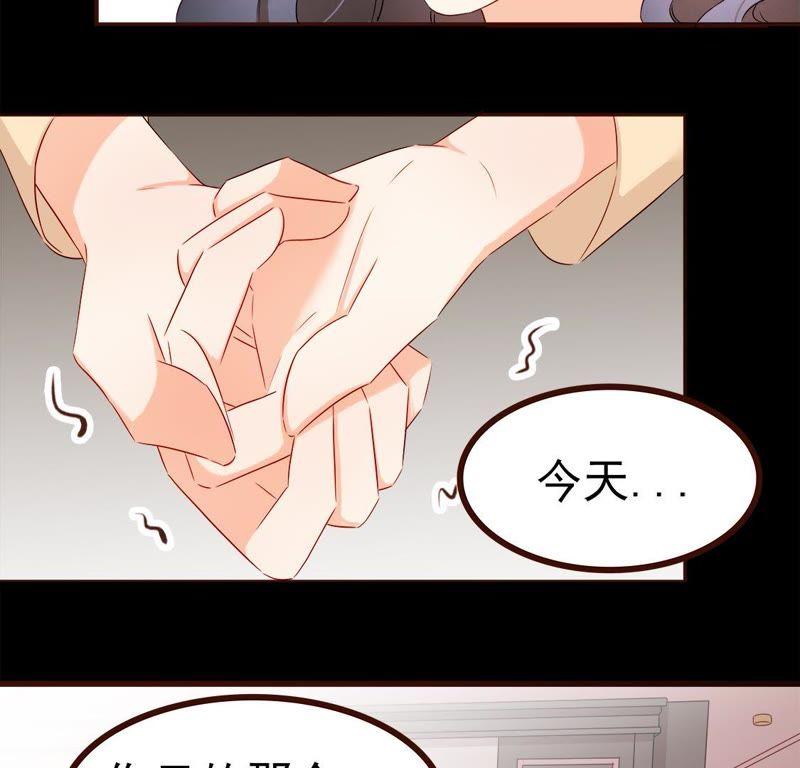 第28话发现了不得了的大事！-男主你拿错剧本了-百川社（第9张）