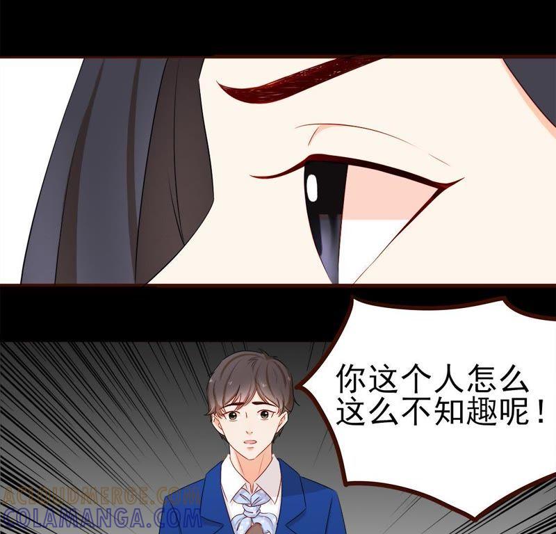 第28话发现了不得了的大事！-男主你拿错剧本了-百川社（第19张）