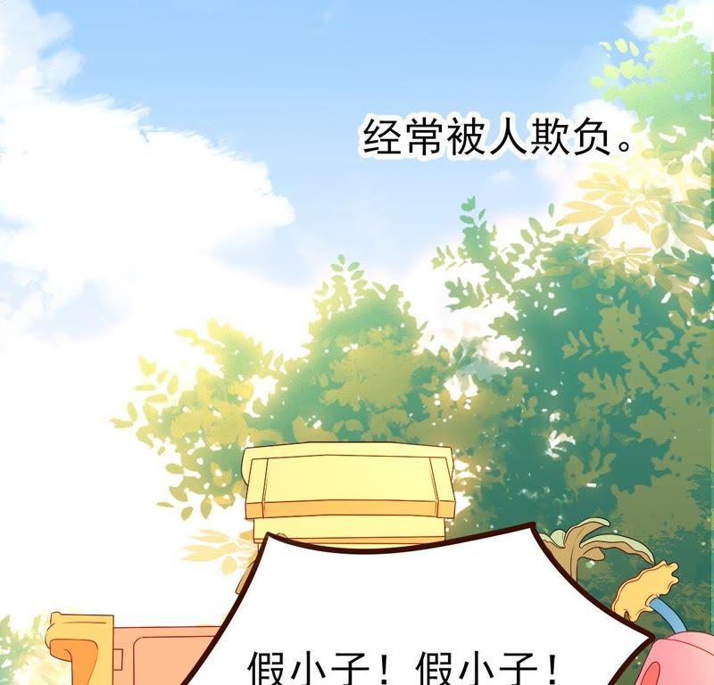 第29话爱让人心痛-男主你拿错剧本了-百川社（第8张）
