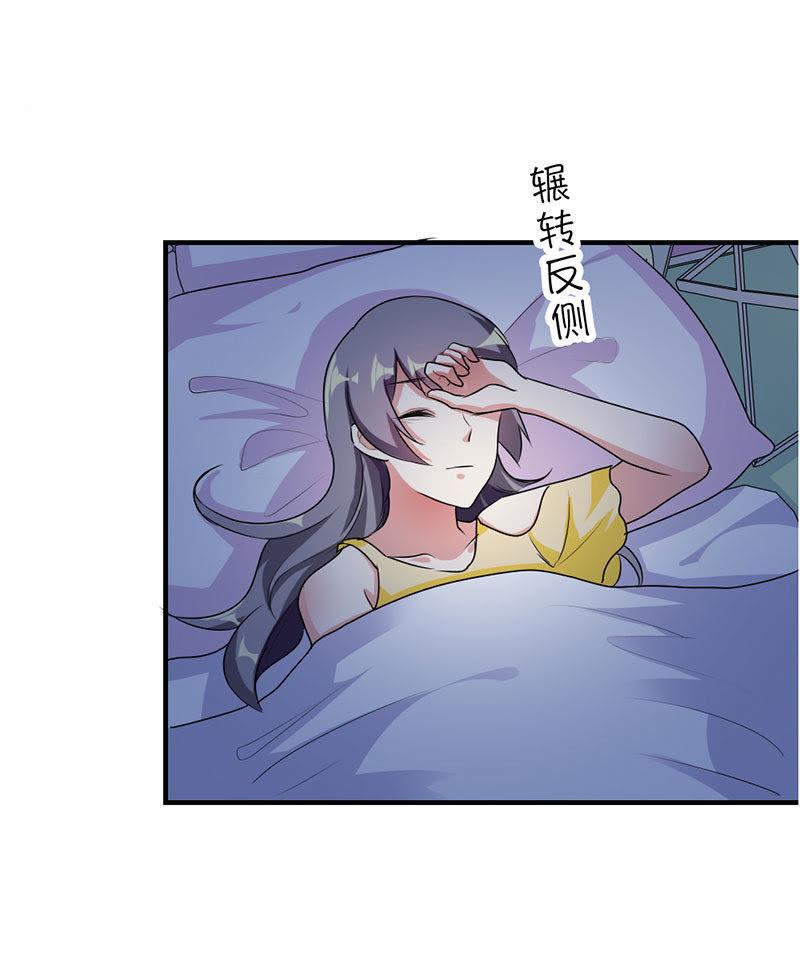 第三十一话-步步诱宠买个爹地宠妈咪-鱼骨动漫（第18张）