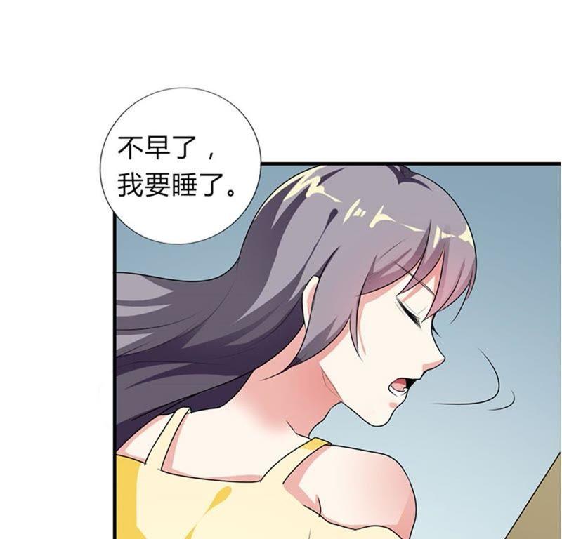 第三十二话-步步诱宠买个爹地宠妈咪-鱼骨动漫（第8张）