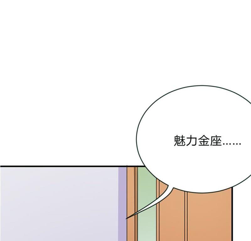 第三十三话-步步诱宠买个爹地宠妈咪-鱼骨动漫（第5张）