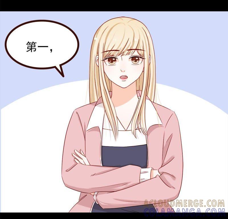 第31话数据真的能分析人类吗-男主你拿错剧本了-百川社（第4张）