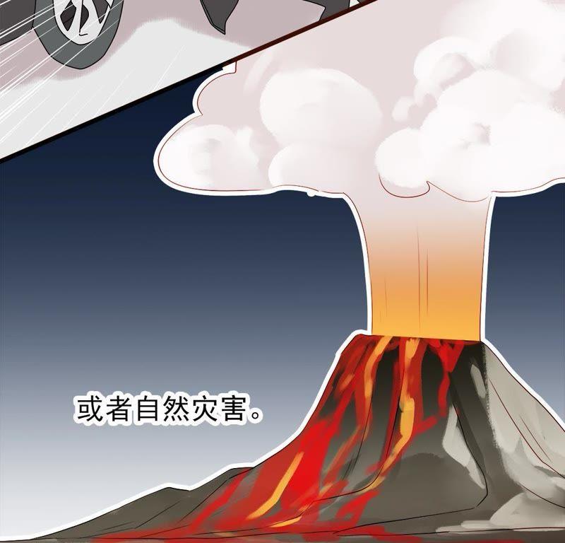 第31话数据真的能分析人类吗-男主你拿错剧本了-百川社（第14张）