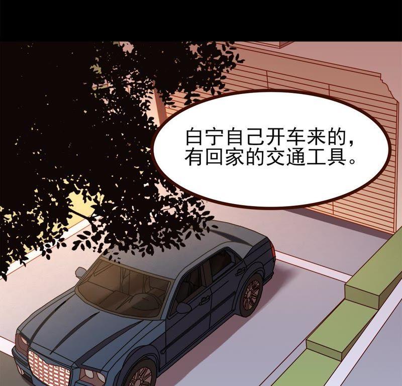 第31话数据真的能分析人类吗-男主你拿错剧本了-百川社（第5张）