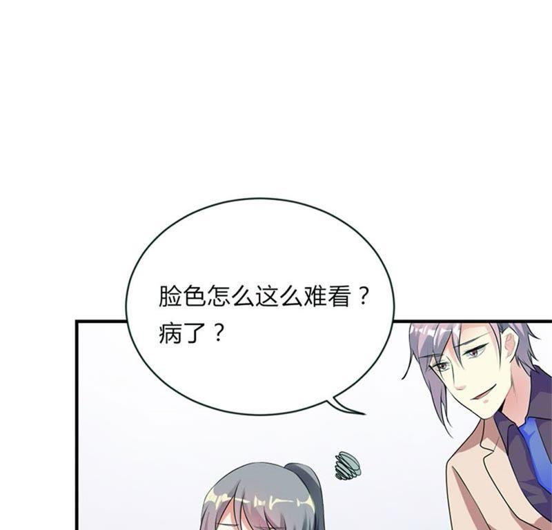 第三十三话-步步诱宠买个爹地宠妈咪-鱼骨动漫（第11张）