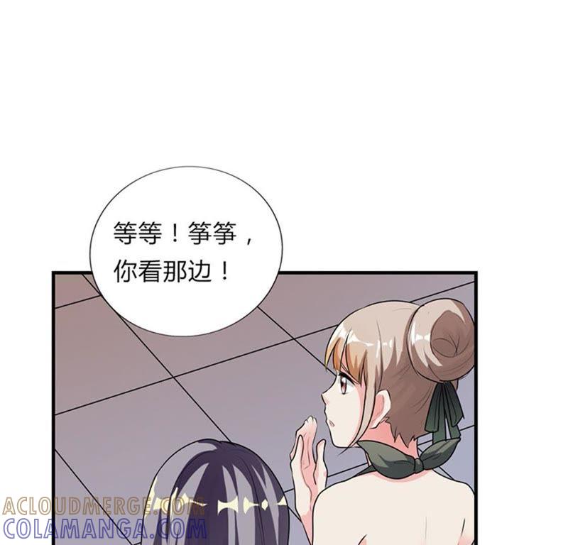 第三十五话-步步诱宠买个爹地宠妈咪-鱼骨动漫（第13张）