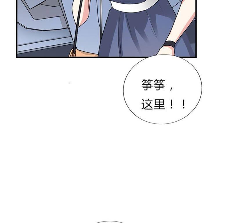 第三十五话-步步诱宠买个爹地宠妈咪-鱼骨动漫（第6张）