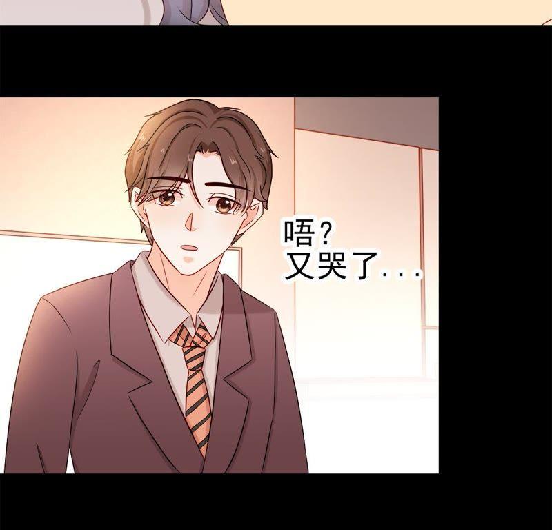 第33话我喜欢你呀-男主你拿错剧本了-百川社（第9张）
