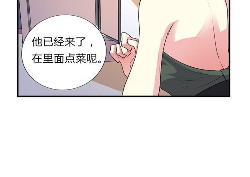 第三十五话-步步诱宠买个爹地宠妈咪-鱼骨动漫（第11张）