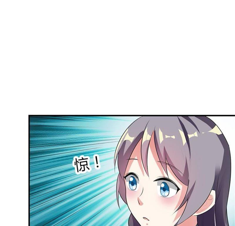 第三十五话-步步诱宠买个爹地宠妈咪-鱼骨动漫（第15张）