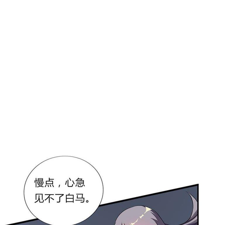 第三十五话-步步诱宠买个爹地宠妈咪-鱼骨动漫（第8张）