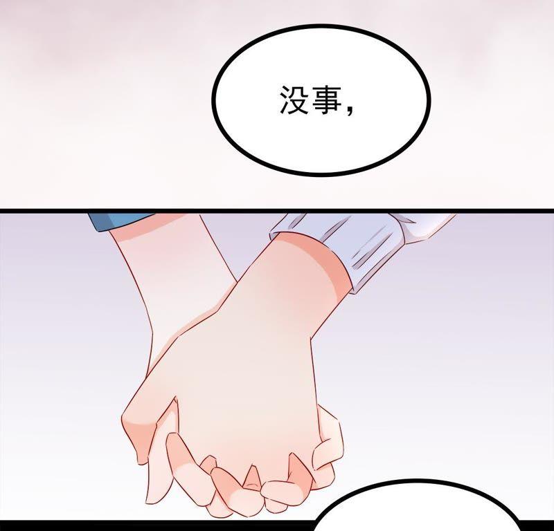 第33话我喜欢你呀-男主你拿错剧本了-百川社（第5张）