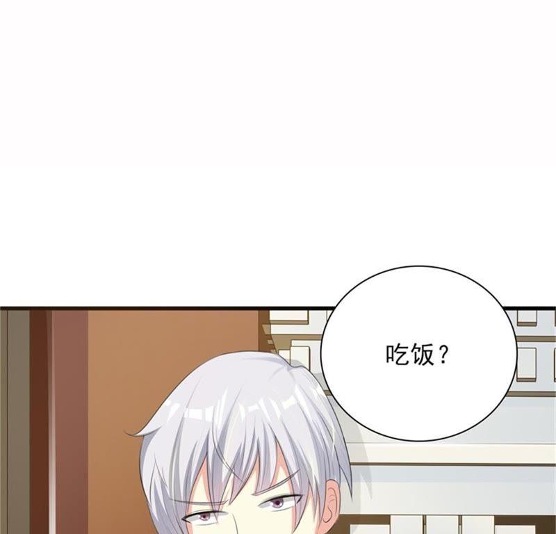 第三十六话-步步诱宠买个爹地宠妈咪-鱼骨动漫（第8张）