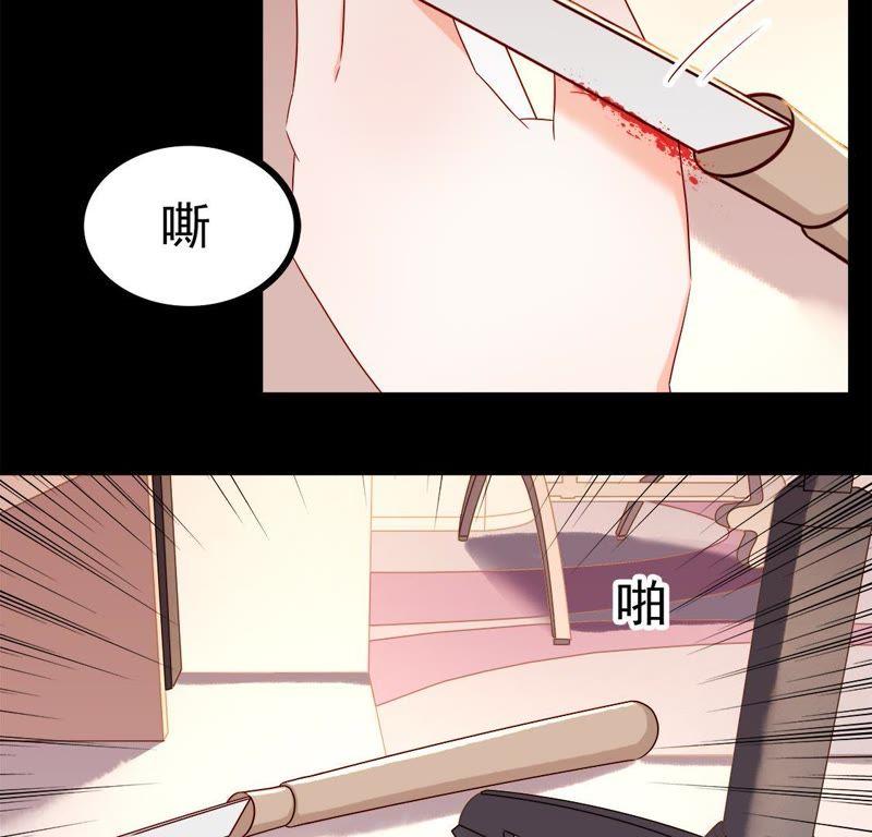 第35话家里遭贼了！-男主你拿错剧本了-百川社（第5张）