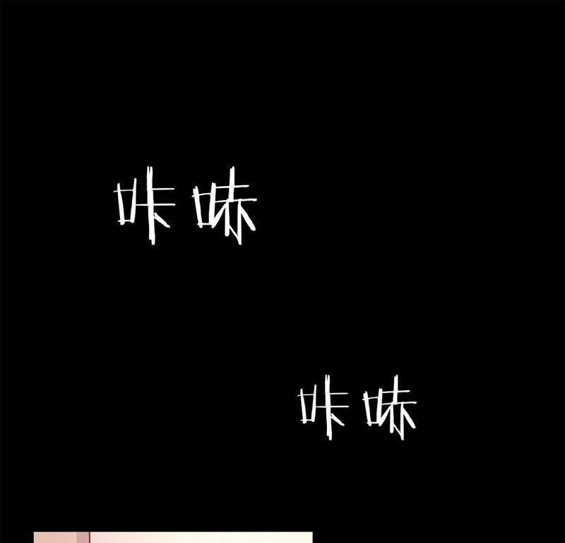 第35话家里遭贼了！-男主你拿错剧本了-百川社（第3张）