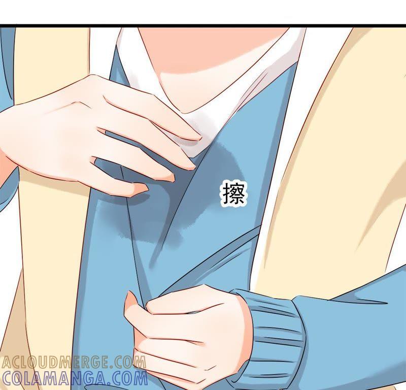 第36话羊入虎口-男主你拿错剧本了-百川社（第3张）