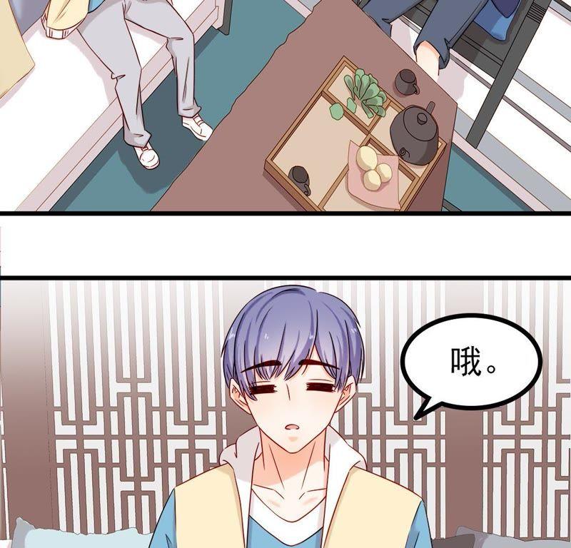 第36话羊入虎口-男主你拿错剧本了-百川社（第12张）
