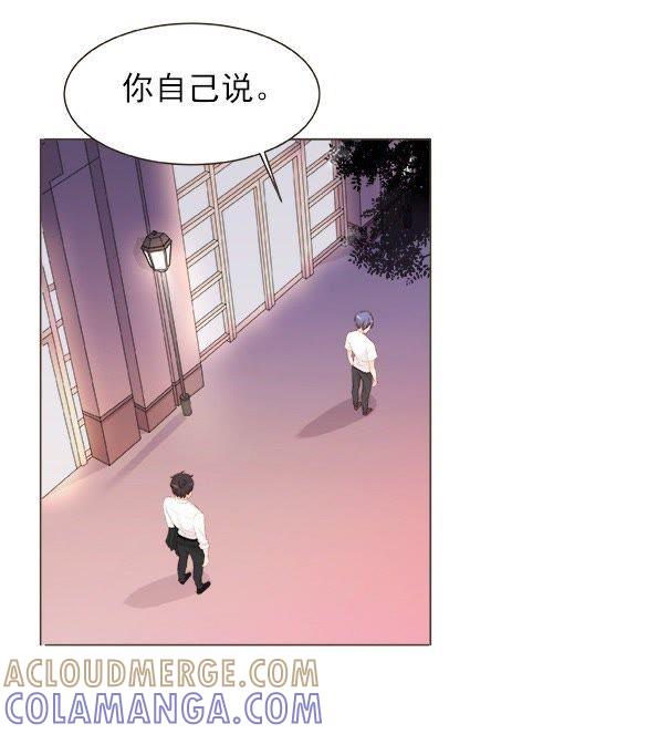 第3话长根的怨念-男主你拿错剧本了-百川社（第3张）