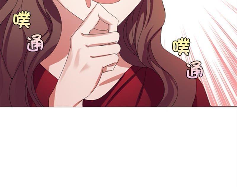 第四话一个吻-我想有个男朋友-一漫文化（第5张）