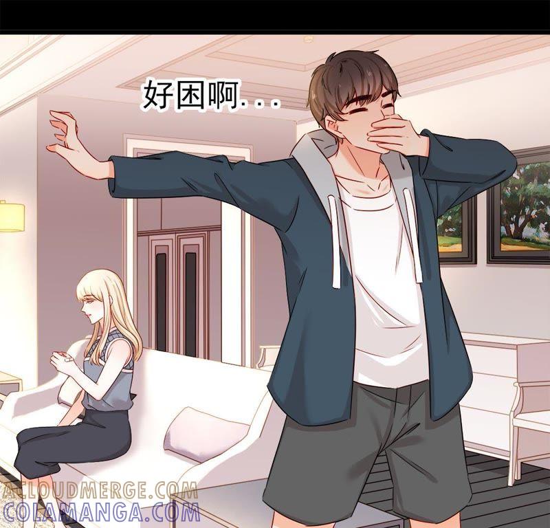 第38话爱之创可贴-男主你拿错剧本了-百川社（第9张）