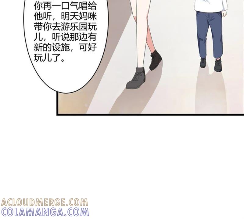 第四十话-步步诱宠买个爹地宠妈咪-鱼骨动漫（第10张）