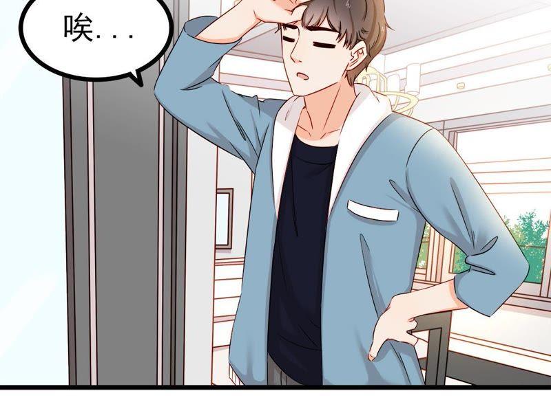 第40话楼上到底是什么-男主你拿错剧本了-百川社（第12张）