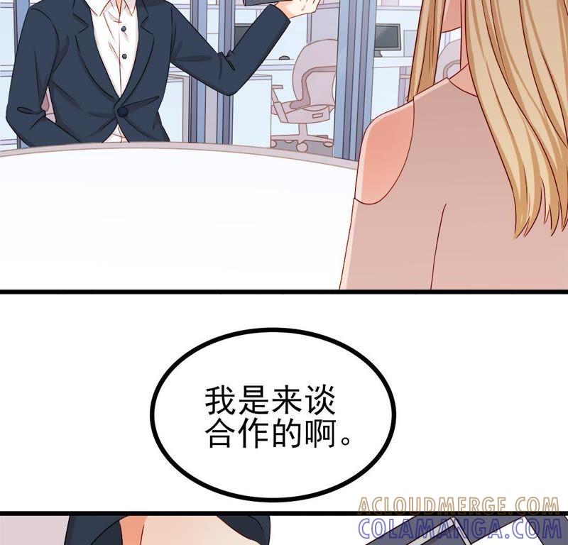 第40话楼上到底是什么-男主你拿错剧本了-百川社（第5张）