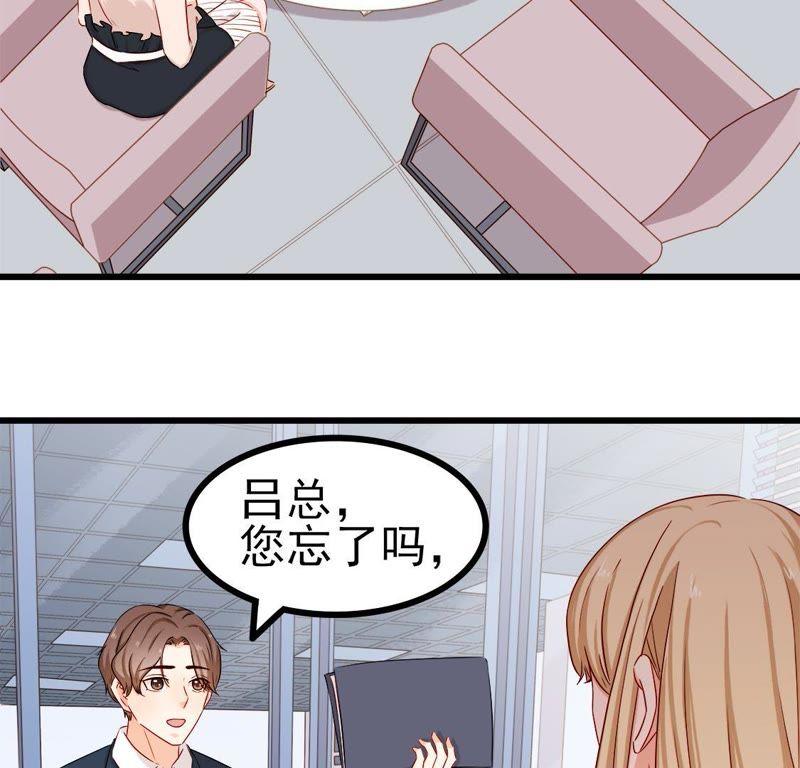 第40话楼上到底是什么-男主你拿错剧本了-百川社（第4张）