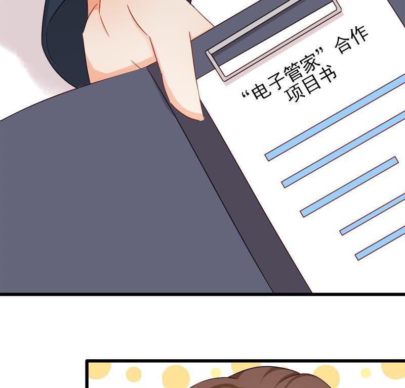 第40话楼上到底是什么-男主你拿错剧本了-百川社（第6张）